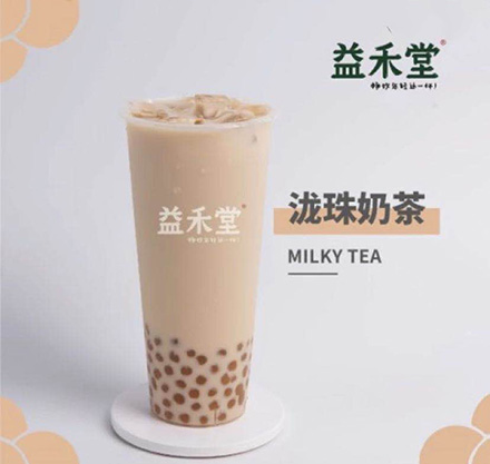 泷珠奶茶